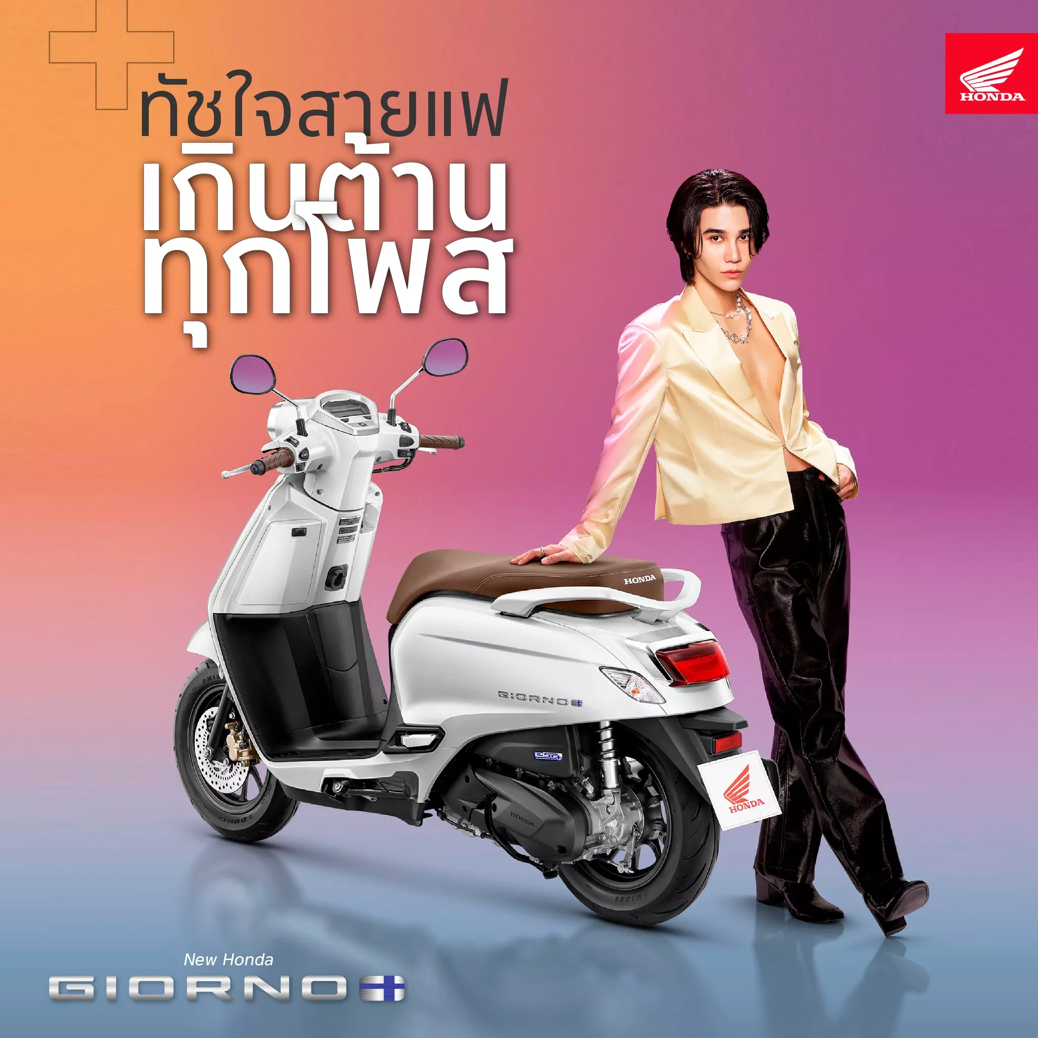 เจาะลึกข้อดีข้อเสีย Honda Giorno 125: สกู๊ตเตอร์สุดชิคที่ตอบโจทย์ชีวิตคนเมือง
