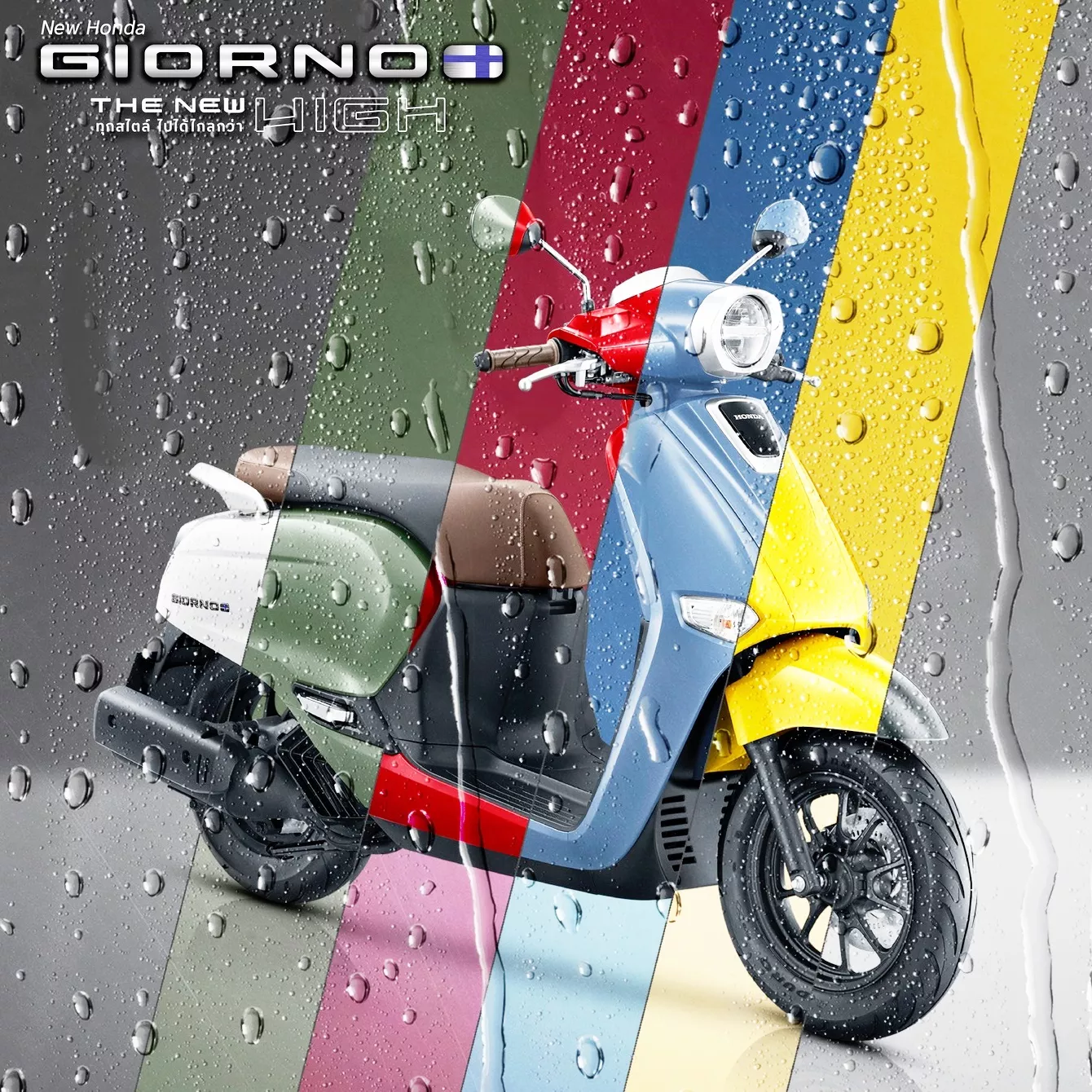 ชุดสี Giorno 125 แต่งสวย: ไอเดียสุดปัง เปลี่ยนรถให้โดดเด่นไม่ซ้ำใคร