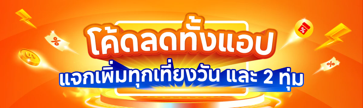 Campaign Banner