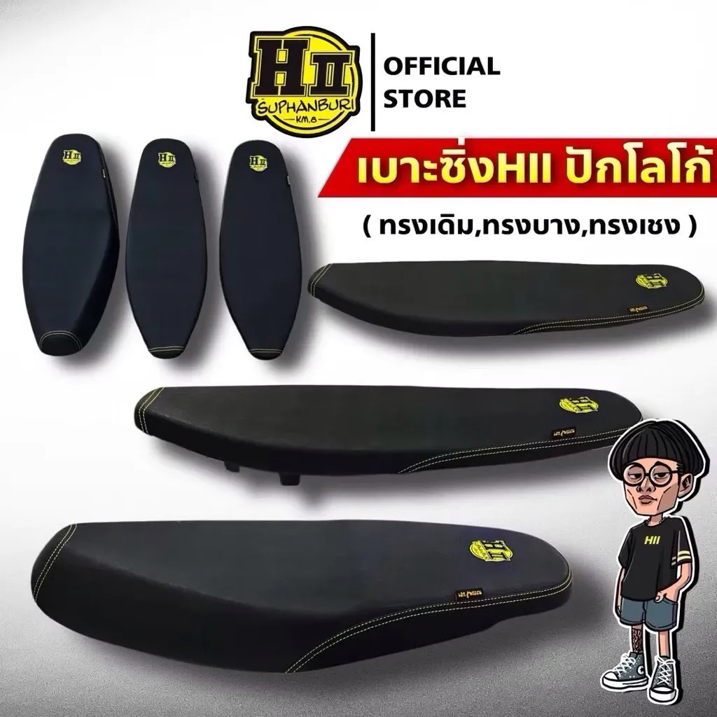 เบาะเฮงสุพรรณ สำหรับ Honda Giorno และรุ่นอื่นๆ (W125RS, W125I, W125i วาฬ, W125iled, W110i, W110iled, W125x, W100ubox)