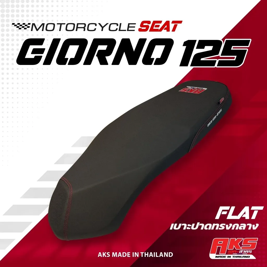 เบาะปาด Honda Giorno 125 AKS Made in Thailand - ผ้าเรดเดอร์ หนังด้าน ด้ายแดง