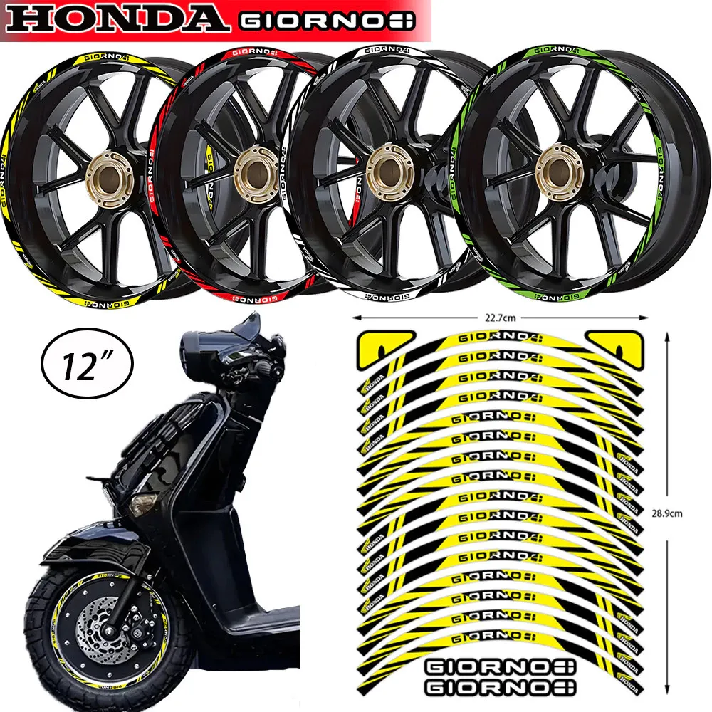 สติกเกอร์ Hub ล้อ Honda Giorno 125 12" แบบสะท้อนแสง กันน้ำ ตกแต่งสวยงาม