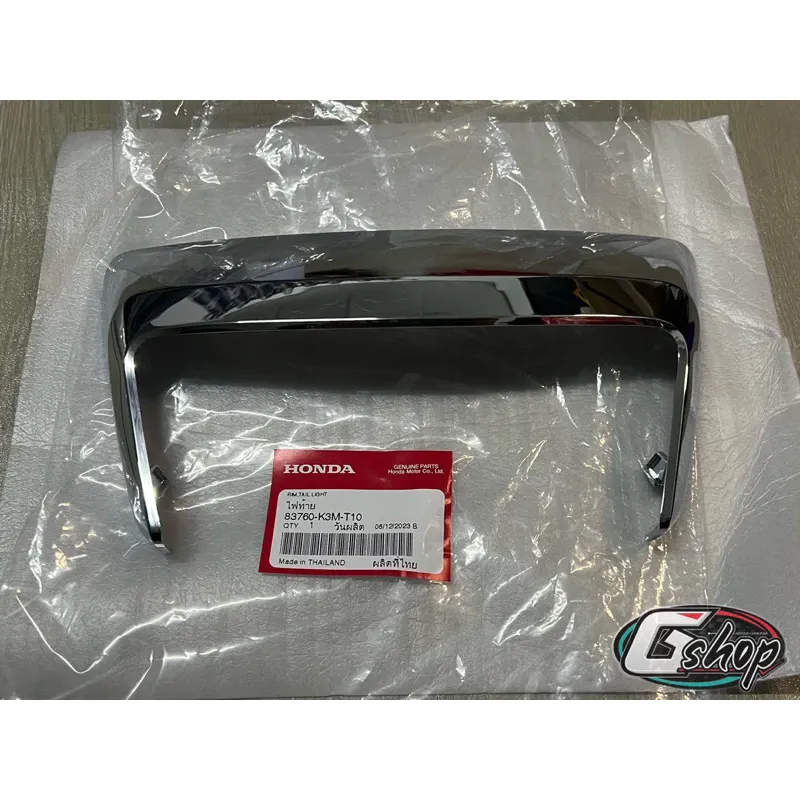 กรอบไฟท้าย Honda แท้ 100% สีโครเมี่ยม/สีเงา สำหรับ Honda Giorno 125 ทุกรุ่น (83760-K3M-T10) - อะไหล่แต่ง Giorno+