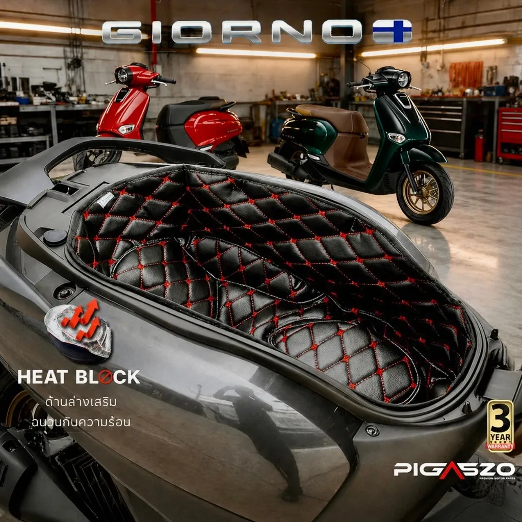 พรมใต้เบาะ Honda Giorno+ เสริมฉนวนกันความร้อน มี 14 สี
