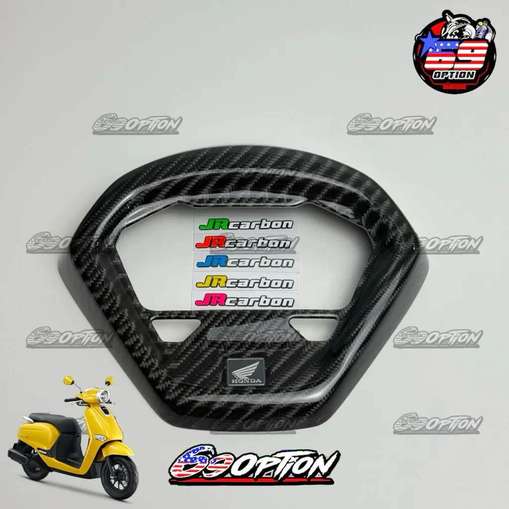 ฝาครอบไมล์คาร์บอนลาย4 Honda Giorno JR Carbon ของแท้