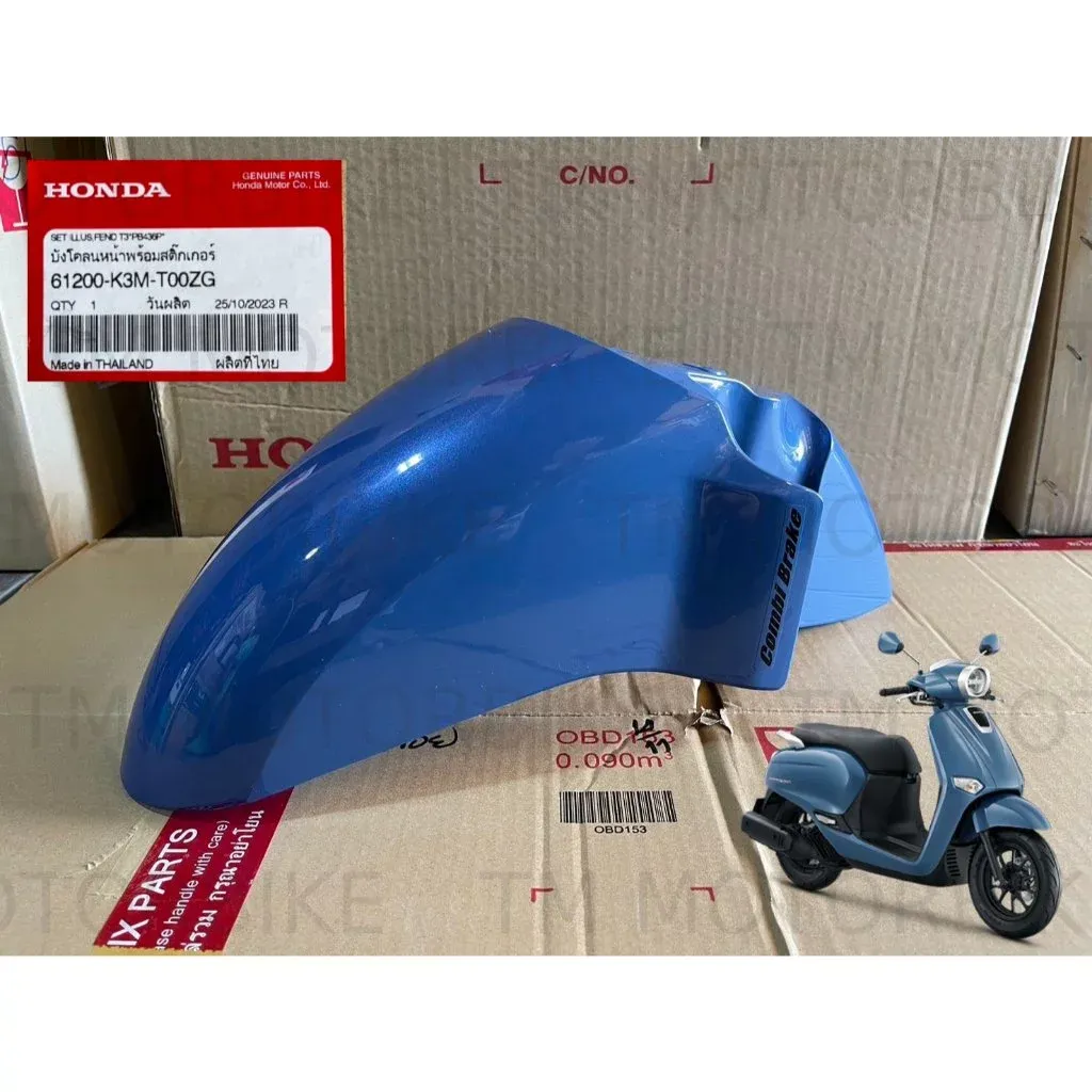 บังโคลนหน้า Honda Giorno สีน้ำเงิน PB-436P พร้อมสติ๊กเกอร์ Combi Brake ของแท้เบิกศูนย์ รหัส 61200-K3M-T00ZG