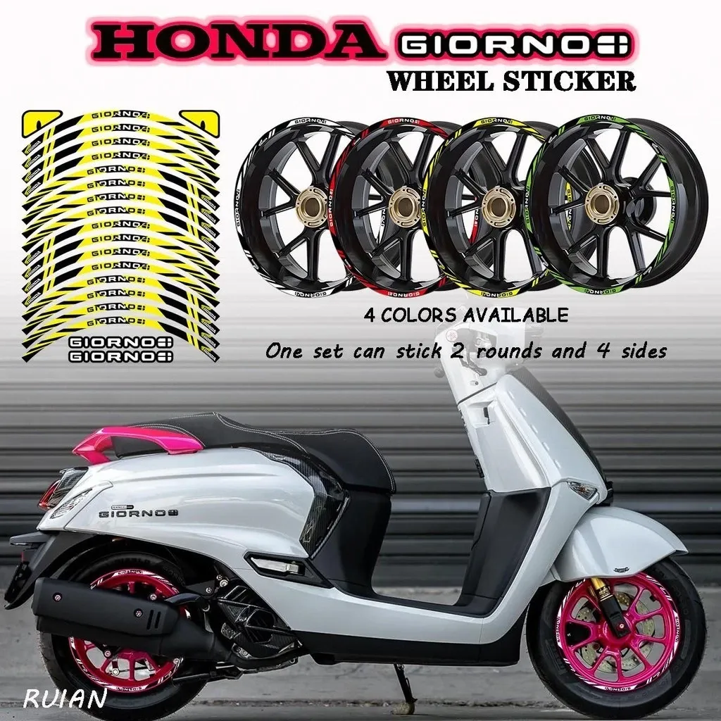 สติกเกอร์ดุมล้อ Honda Giorno 125/150 - สติกเกอร์ตกแต่งล้อขอบปรับเปลี่ยน Decals - อะไหล่แต่ง Giorno+