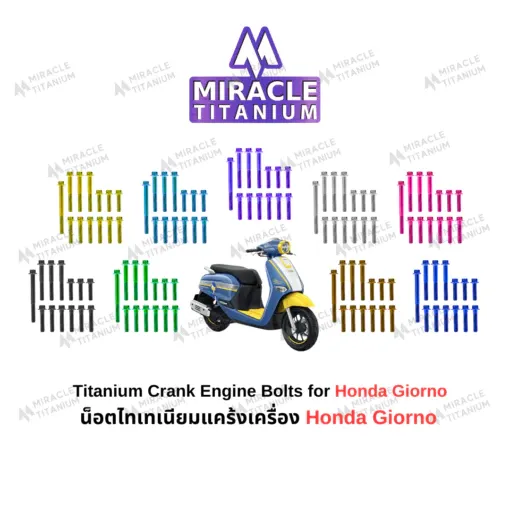 Honda Giorno ชุดน็อตแคร้งเครื่อง ไทเทเนียม Crank Engine Bolts - อะไหล่แต่ง Giorno+