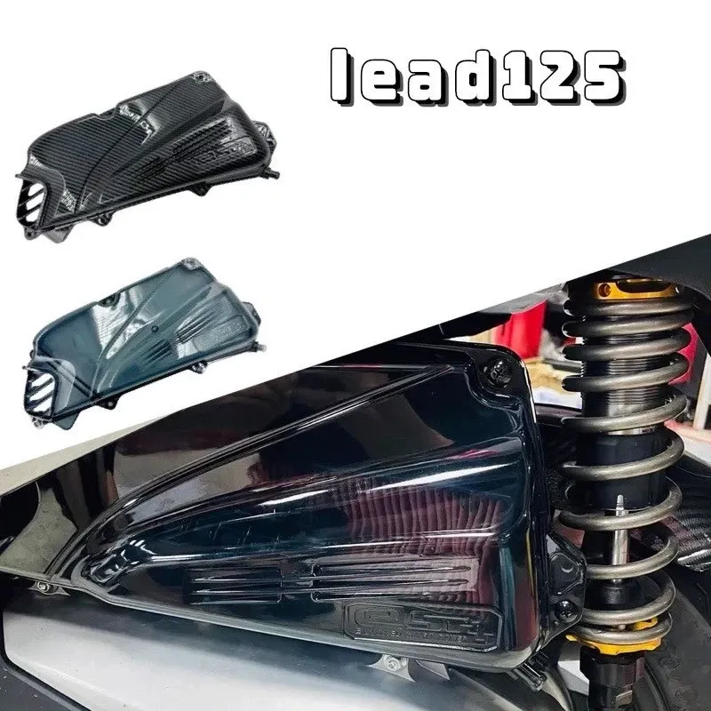 ชุดฝาครอบเรือนไส้กรองเคฟล่า (อะไหล่แต่งทั่วไป) สำหรับ HONDA LEAD 125 / GIORNO 125