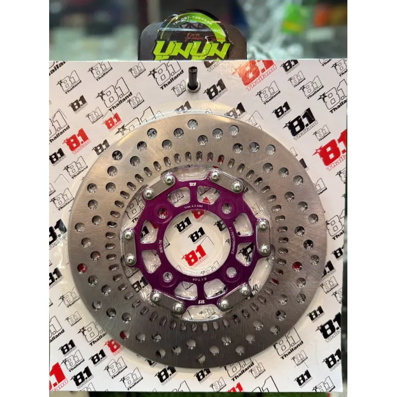 จานเบรก Honda Giorno ABS 220 mm. 8.1 Th - อะไหล่แต่ง Giorno+