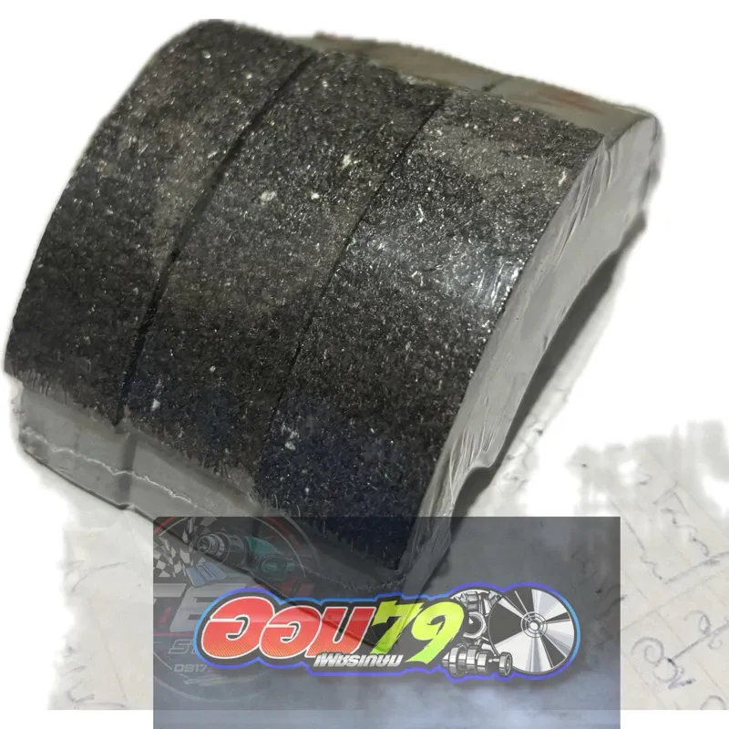 ผ้าครัช Honda Lead/Giorno คาบ้อน-ทองแดง แบบเด้งหนึบ (มี 2 แบบ)