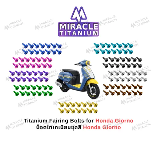Honda Giorno ชุดน็อตสีไทเทเนียม Fairing Screws - อะไหล่แต่ง Giorno+