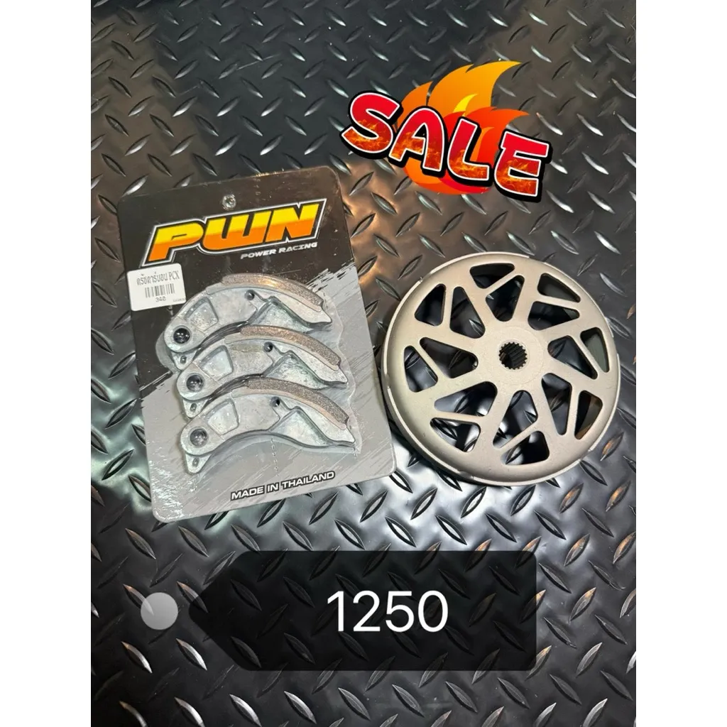 ชุดครัชคาบ้อนแถบยาว ราคาถูกที่สุด สำหรับ PCX125/150/160, Lead125, Giorno, Click125/150/160, ADV150/160