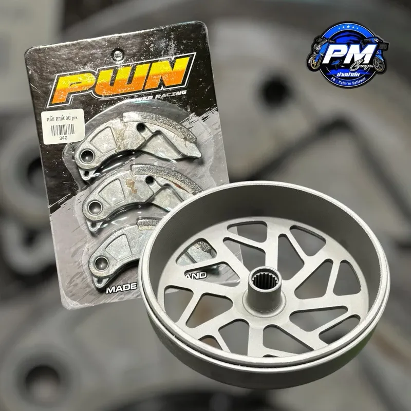 ชุดครัชคาร์บอน + กะโหลกครัชกัดลาย สำหรับ Honda Lead, Giorno, PCX