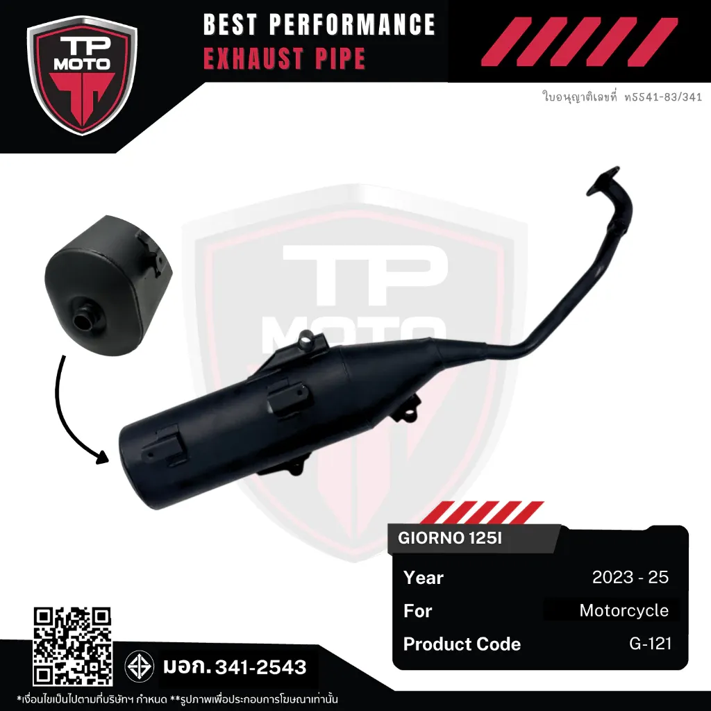 ท่อเดิม TP MOTO Honda Giorno 125i ปี 2023-2026 เสียงไม่ดัง ควันไม่ดำ ถูกกฎหมาย - อะไหล่แต่ง Giorno+