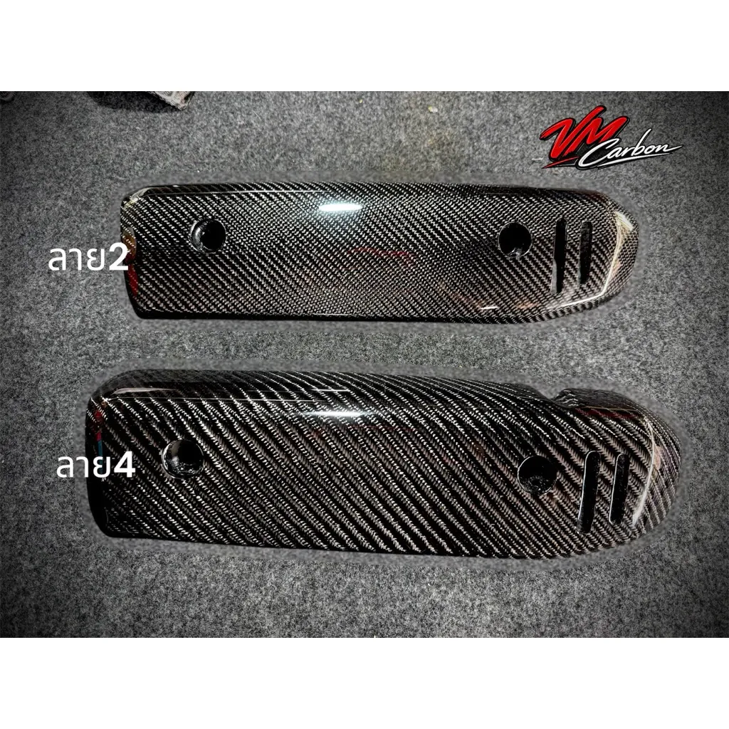 กันร้อนท่อ Honda Giorno 125 คาร์บอนแท้ อะไหล่แท้เบอร์ศูนย์ - อะไหล่แต่ง Giorno+