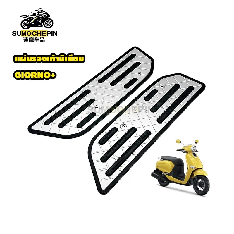 Sumochpin แผ่นรองพื้นกันลื่น Honda Giorno 2023-2025 พร้อมน็อต - อะไหล่แต่ง Giorno+