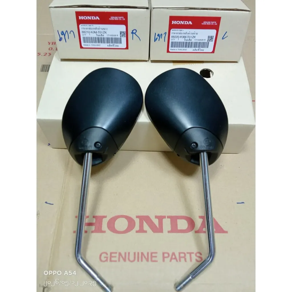 กระจกมองหลังข้างซ้าย-ขวา สีดำด้าน Honda Giorno125 (ของแท้ศูนย์ Honda) - อะไหล่แต่ง Giorno+