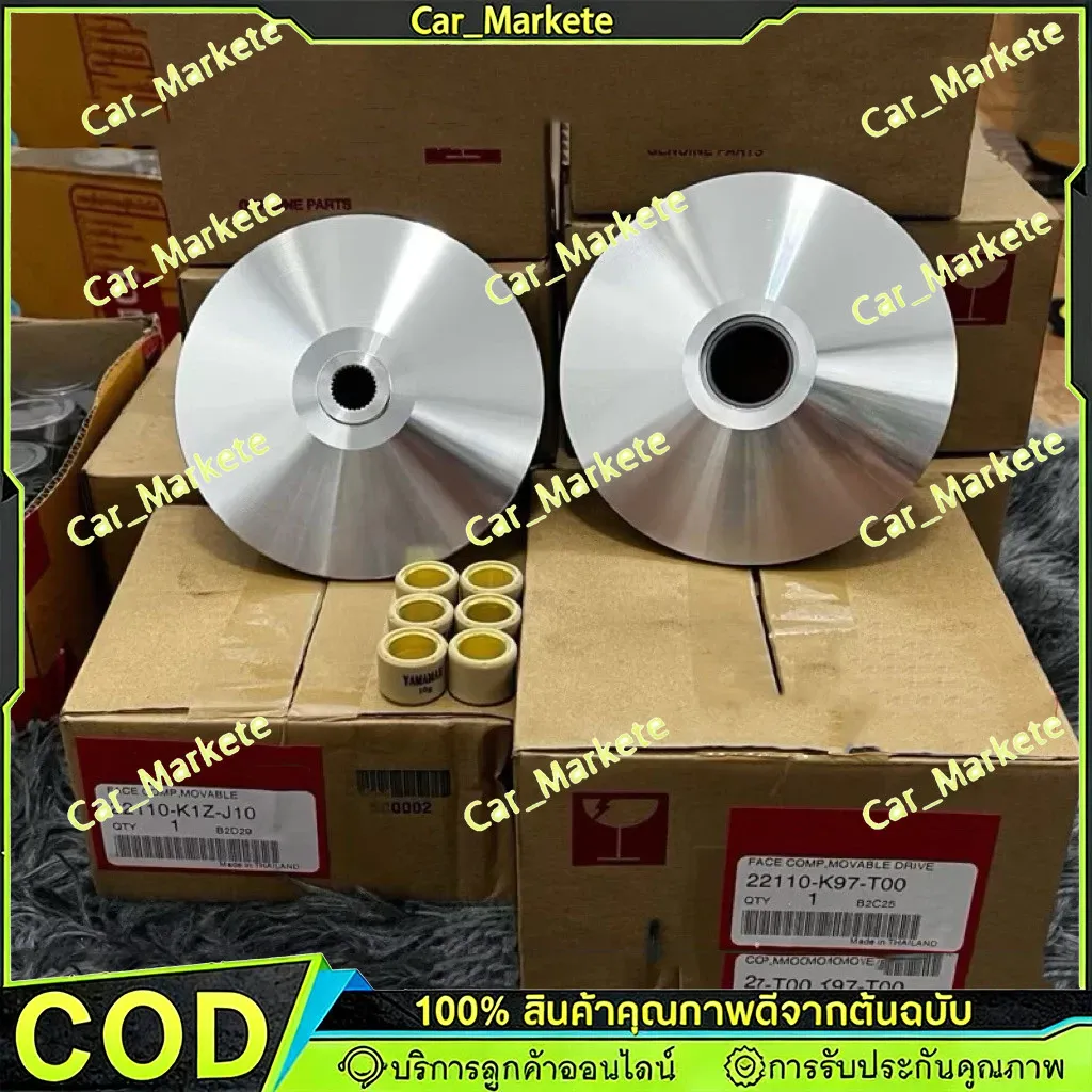 ชามแต่งพร้อมเม็ด สำหรับ Honda LEAD125 4V, Giorno, Click125-125i (แท้ศูนย์ เน้นซิ่ง)