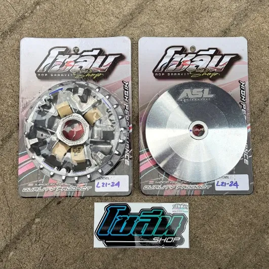 ชามซิ่งออฟโซลีน ASL สำหรับ Honda Lead, Giorno, PCX160, PCX150 พร้อมเม็ดไล่น้ำหนักและคู่มือการใส่