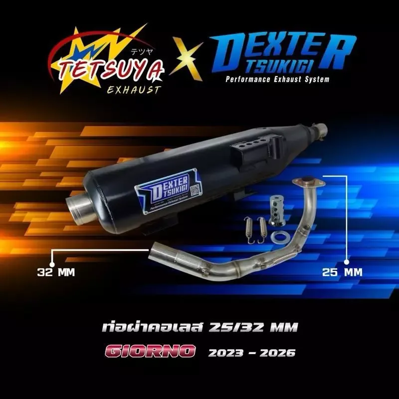 ท่อผ่าหมก Honda Giorno 2023-2026 คอสแตนเลส 25 มิล ออก 32 มิล มี มอก. DexterTsukigi - อะไหล่แต่ง Giorno+