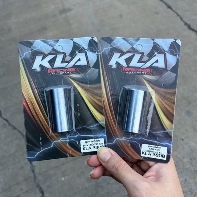 บูชชามแท้ล้วงไล่เบา Honda Lead, Giorno, PCX160 - KLA (เบิกศูนย์)