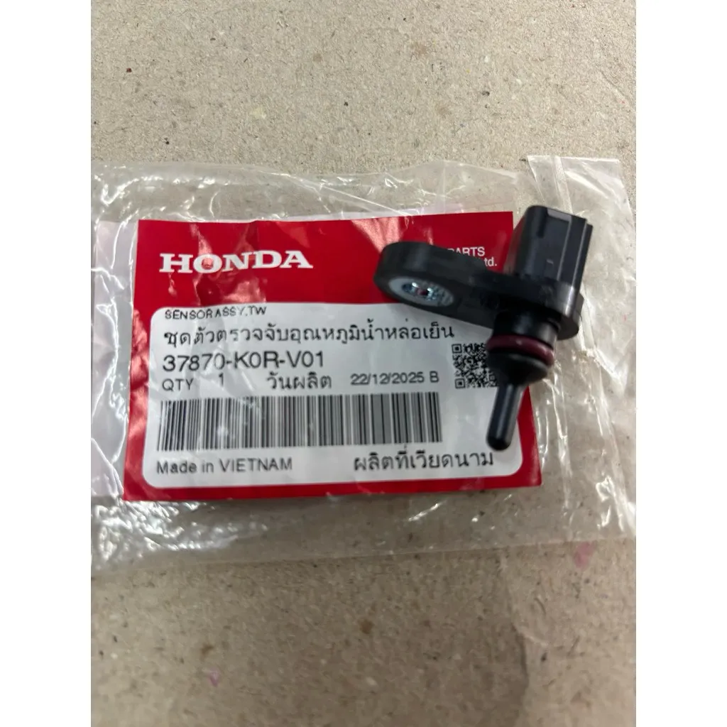 เซนเซอร์วัดอุณหภูมิน้ำหล่อเย็นเครื่อง Honda Lead125 Giorno125 PCX160