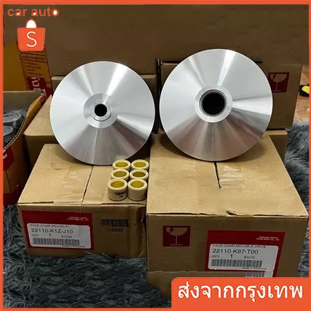 ชามแต่งพร้อมเม็ด LEAD125 4V, Giorno, Click125-125i ชามแท้ศูนย์ เน้นซิ่ง