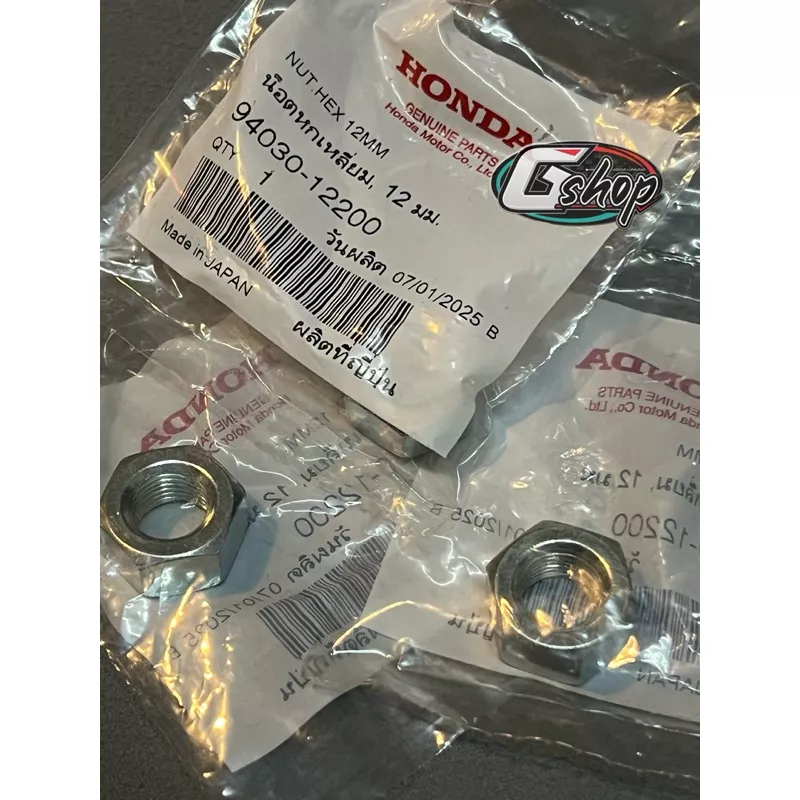 น็อตชามคลัตช์หลัง Honda PCX125/150, Click125/150, ADV150, Lead125, Giorno125 (แท้ศูนย์) 94030-12200 - อะไหล่แต่ง Giorno+