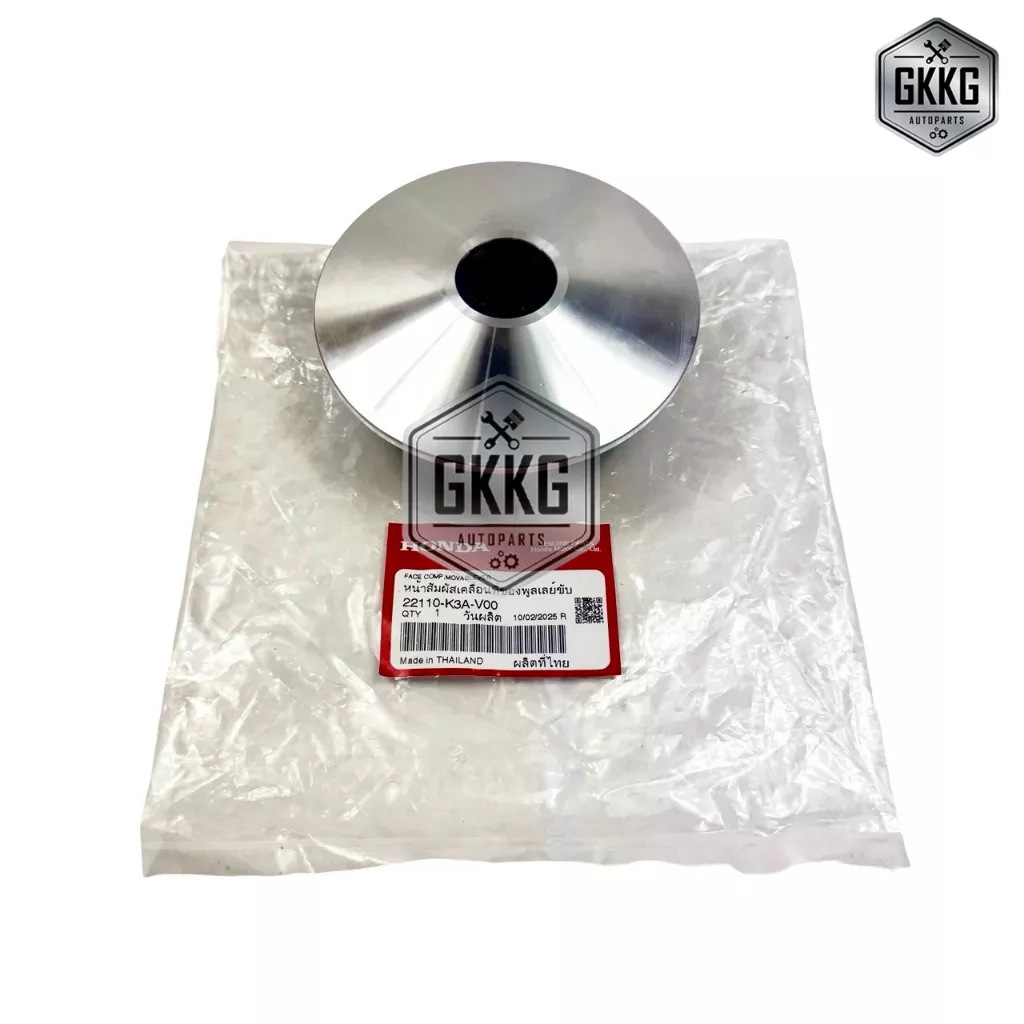 ชามใส่เม็ดแท้ Honda Click160 Giorno Lead (2024-2025) รหัส 22110-K3A-V00