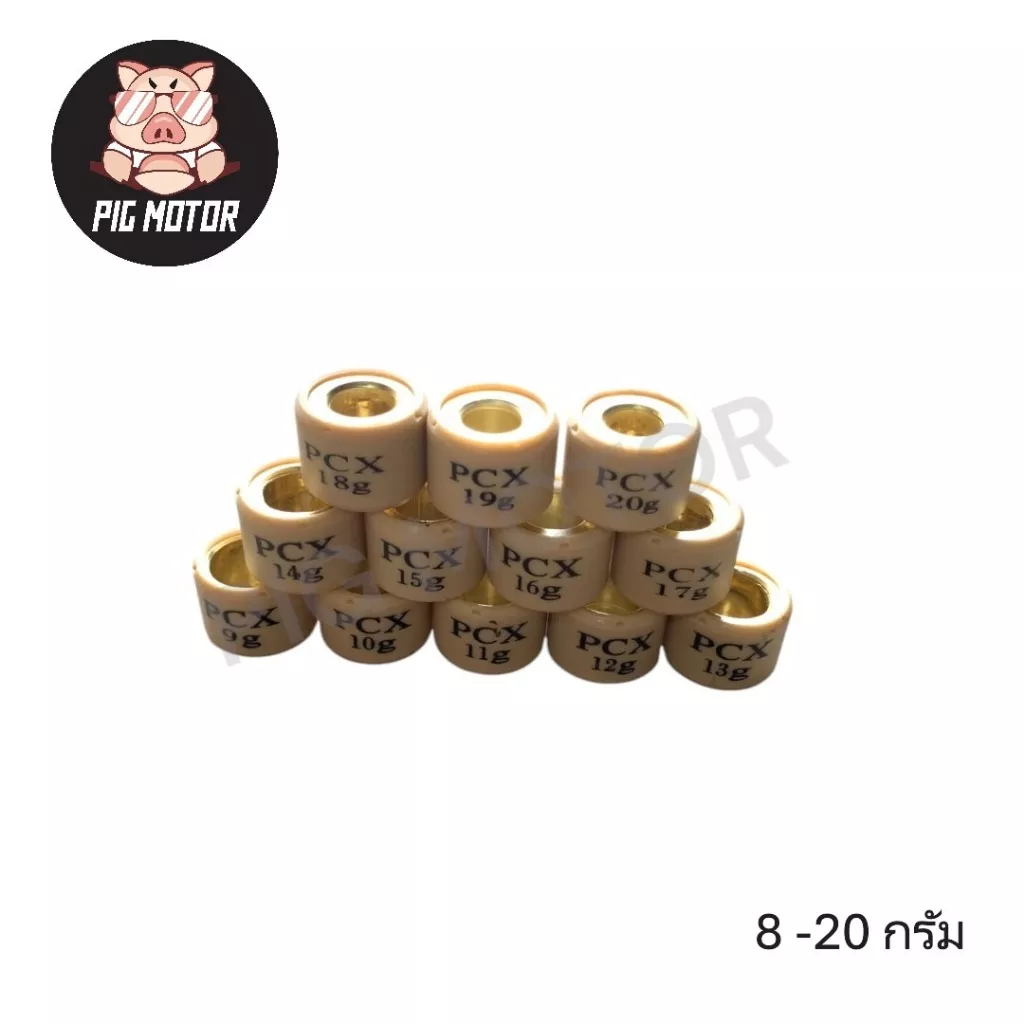 เม็ดตุ้มถ่วงน้ำหนัก (เม็ดตุ้ม) สำหรับ Honda PCX125, PCX150, PCX160, Click125i, Click150i, Click160i, Lead, Giorno, ADV150, ADV160 และ GPX Drone