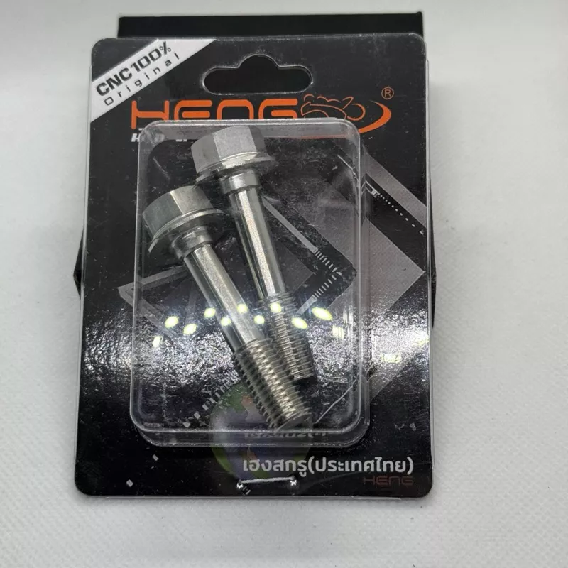 น็อตหัวโหลดโช้ค หัวเหลี่ยม สำหรับ Honda Giorno+125 และ Yamaha Aerox-155