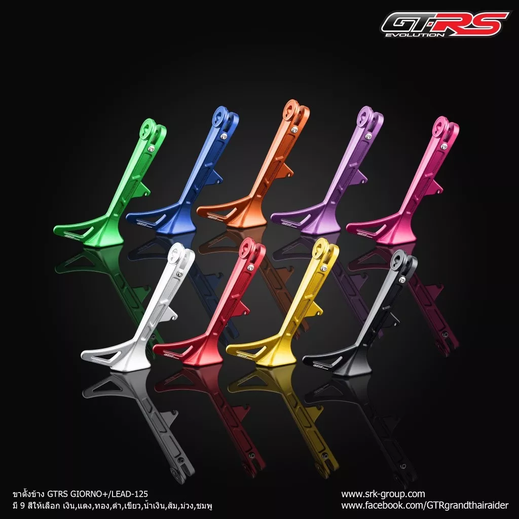 ขาตั้งโหลด GTRS Forza350 ADV350 Giorno Lead125 (โหลด 1 นิ้ว)