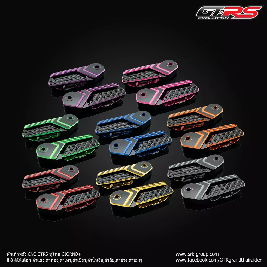 พักเท้าหลังแต่ง GTR CNC ทูโทน สำหรับ Honda Giorno