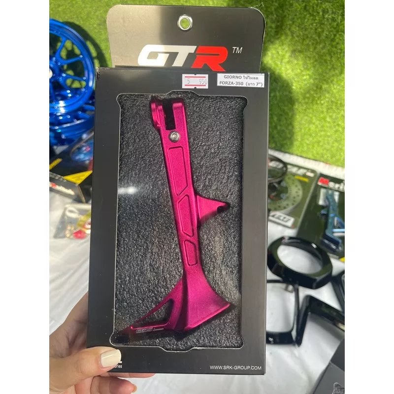 ขาตั้งข้าง GTRS อะลูมิเนียม CNC สำหรับ Honda Giorno, Lead, Forza 350 (ขาตั้งเดี่ยว)