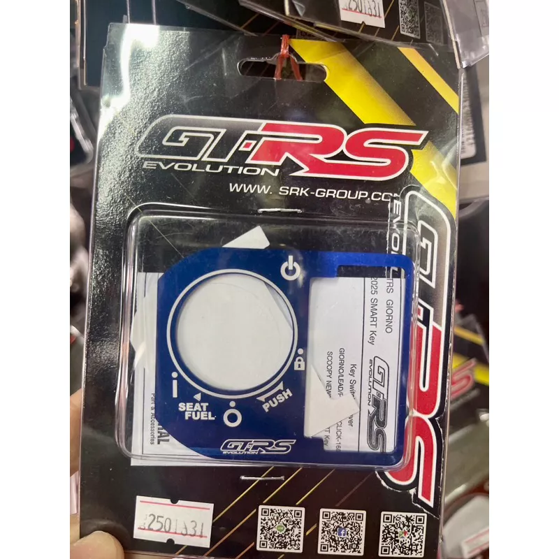ฝาครอบสวิทช์กุญแจอลูมิเนียม 2D GTRS สำหรับ Honda Giorno, Lead, PCX160, Click160, Scoopy i (Smart Key)