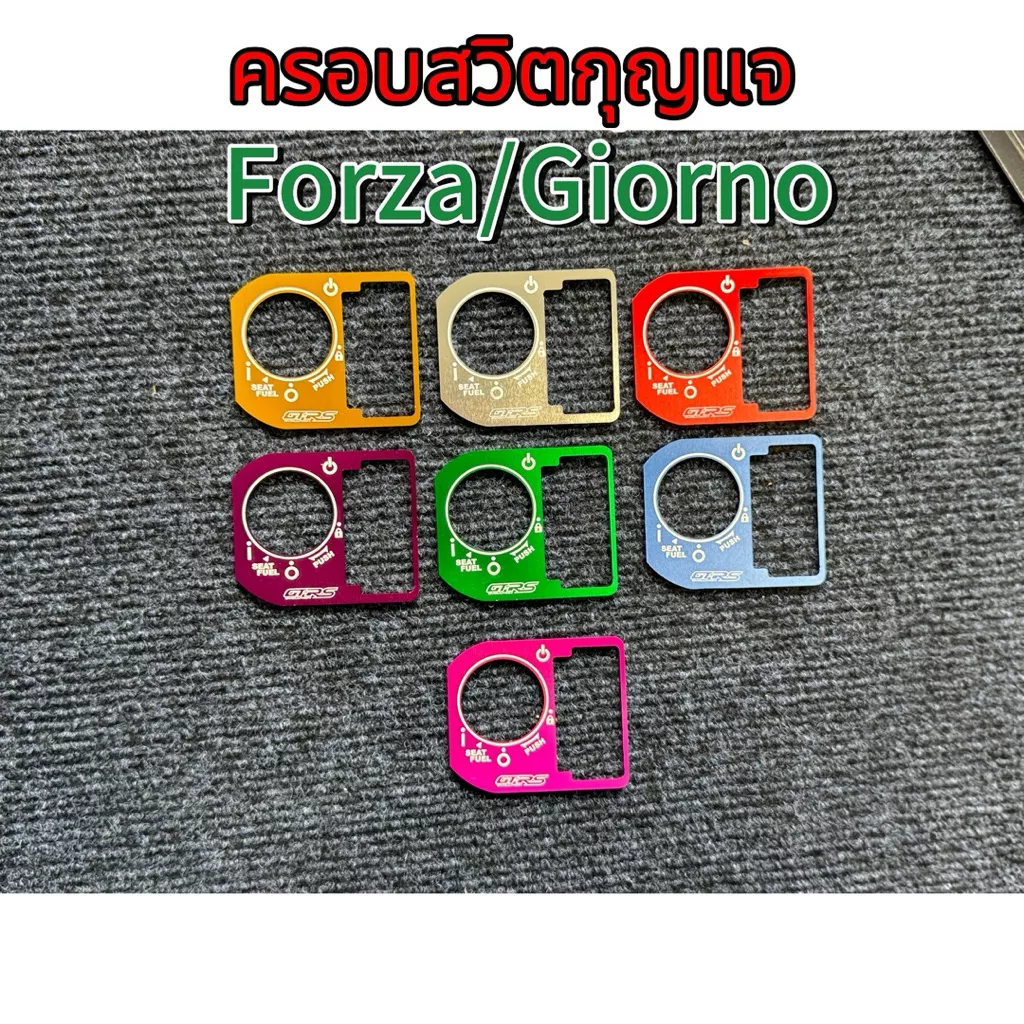 ครอบสวิตช์กุญแจ GTRS สำหรับ Honda Forza, Giorno, PCX-160, Scoopy New 2025