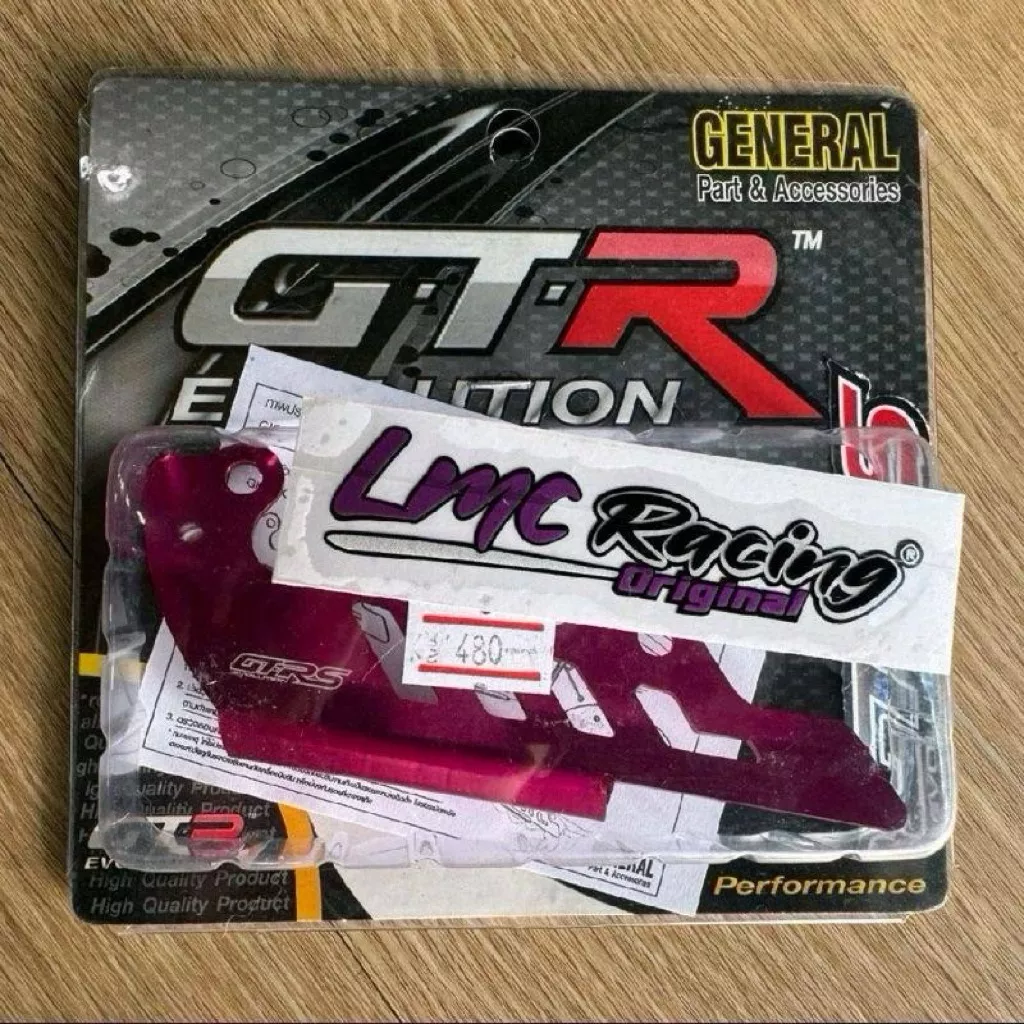 ตัวประคองสายเบรกหลัง GTR สำหรับ Honda Giorno125