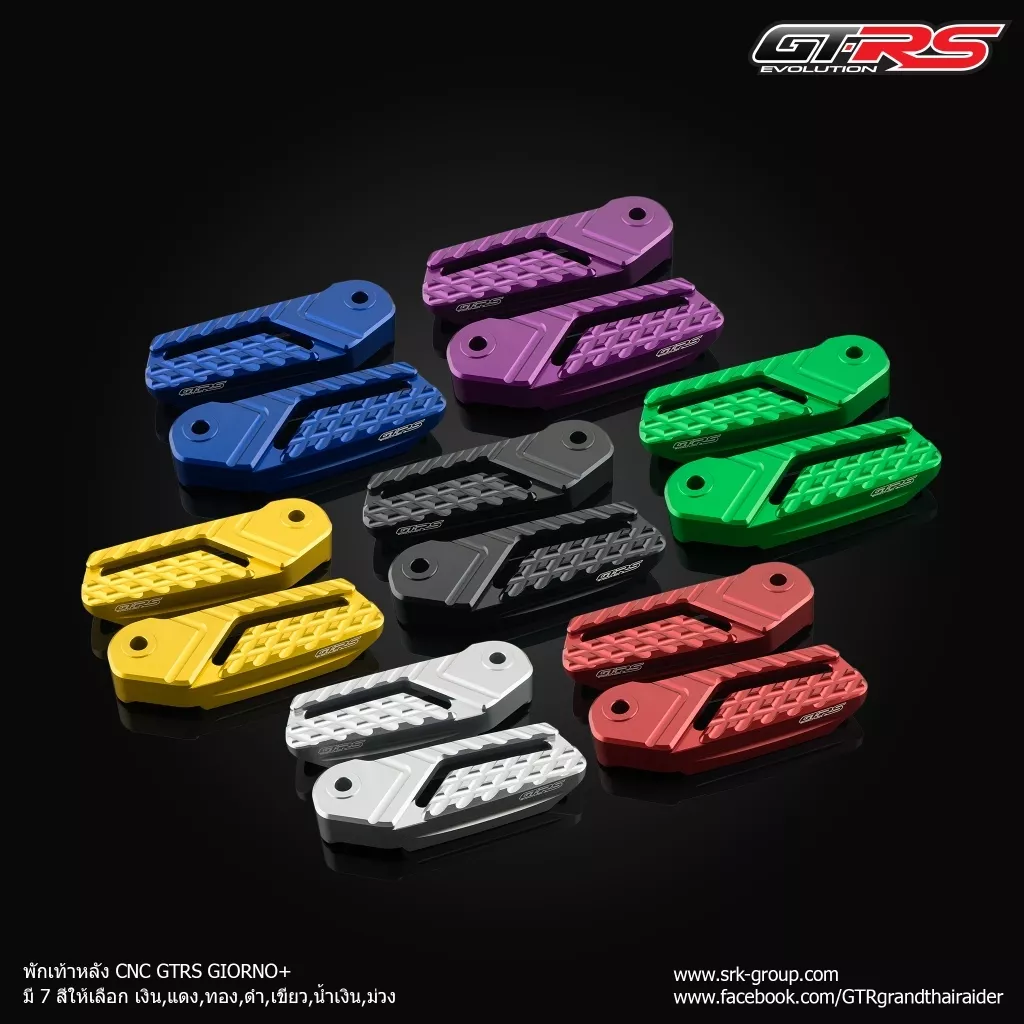 พักเท้าหลัง CNC GTRS สำหรับ Honda Giorno+ (ตรงรุ่น) - อะไหล่แต่ง Giorno+