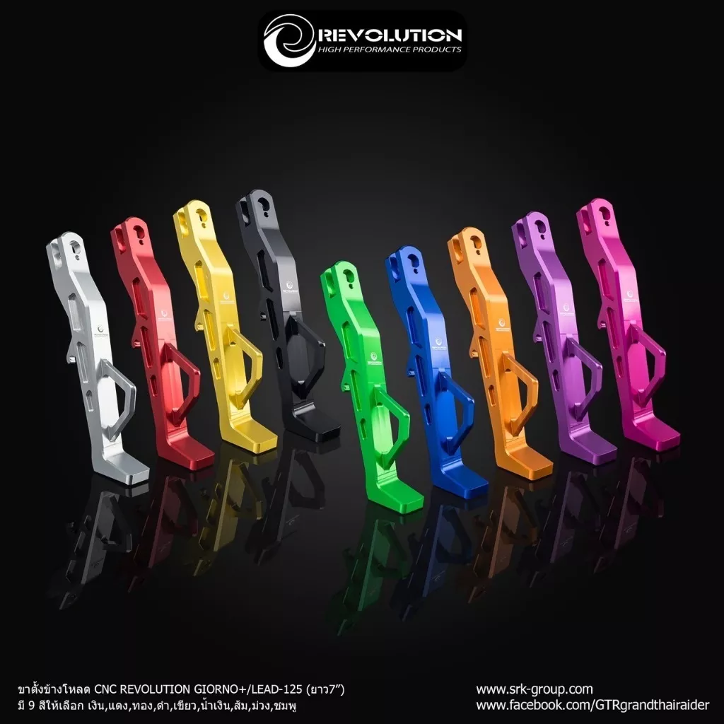 ขาตั้งข้าง Revolution สำหรับ Honda Giorno+ (2023) CNC (สำหรับรถโหลดเตี้ย)