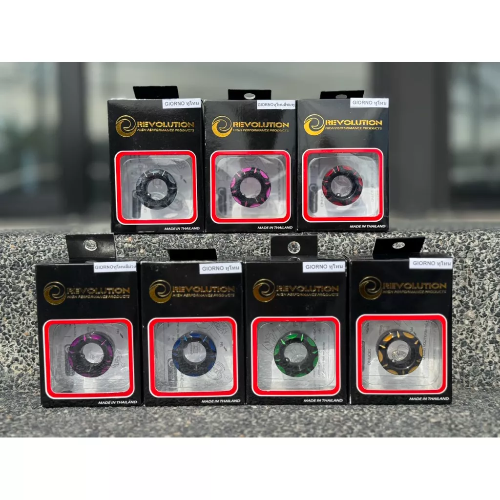 ฝาครอบปลายท่อ CNC Revolution (ทูโทน) ของแท้ สำหรับ Honda Giorno+ 125