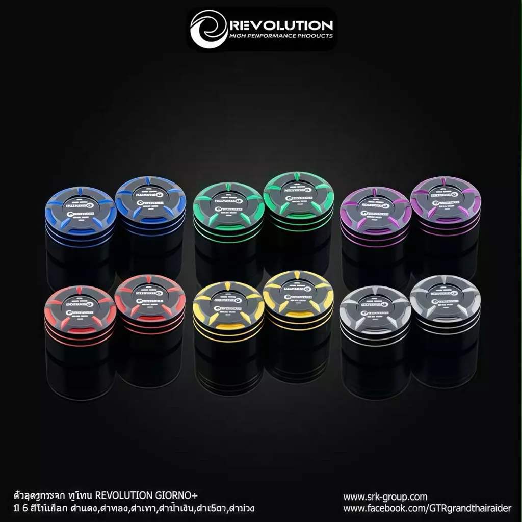 ตัวอุดกระจกทูโทน Revolution Honda Giorno 125 ABS CBS - อะไหล่แต่ง Giorno+