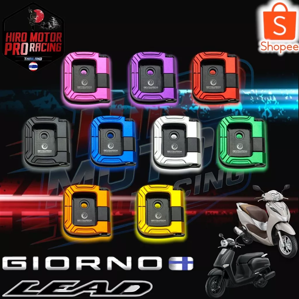 ตัวแขวนหมวก Revolution V2 Honda Giorno+/Lead 125