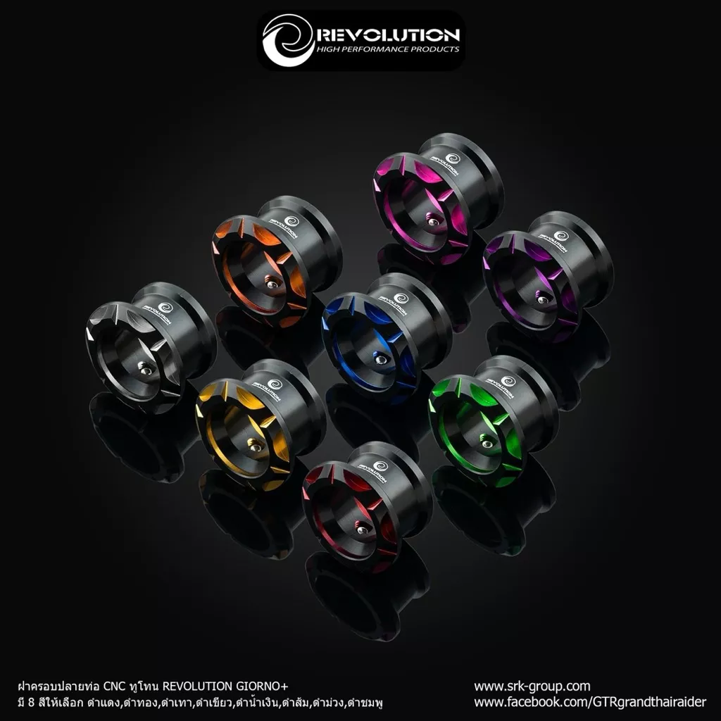 ฝาครอบปลายท่อ CNC ทูโทน REVOLUTION สำหรับ Honda Giorno - อะไหล่แต่ง Giorno+