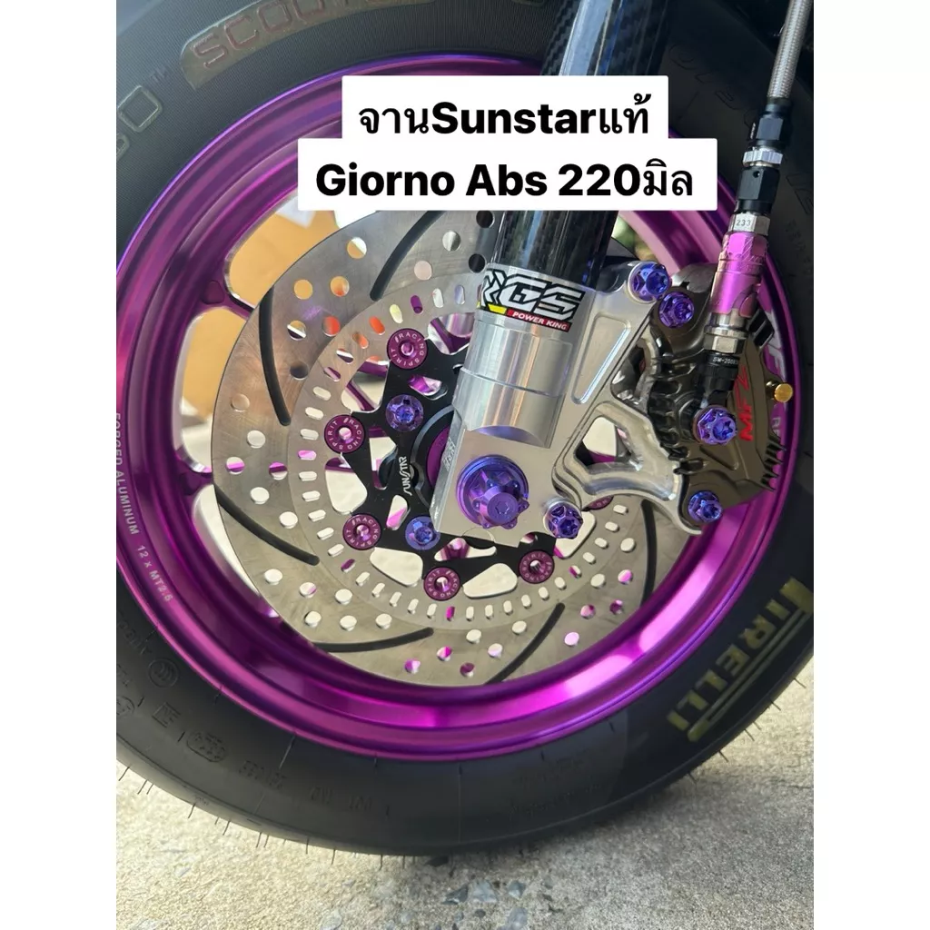 จานดิสก์เบรกหน้า Sunstar แท้ Honda Giorno ABS/CBS ขนาด 220 มม. และ 190 มม. - อะไหล่แต่ง Giorno+