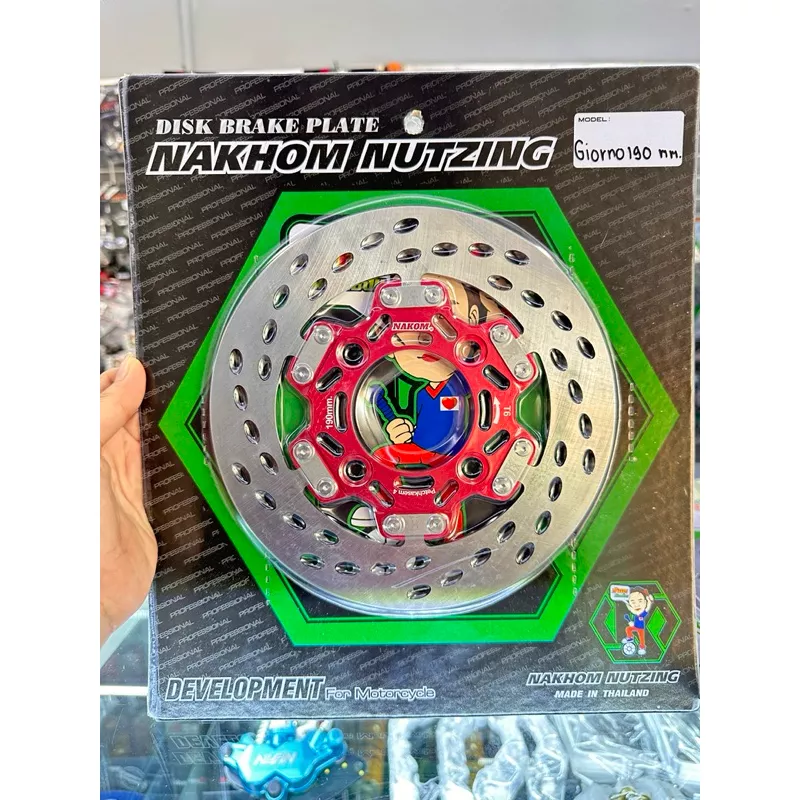 จานเบรคหน้า Honda Giorno 190mm แบรนด์น้าคมน็อตซิ่ง (Na Kom Not Zing) ตรงรุ่น CBS