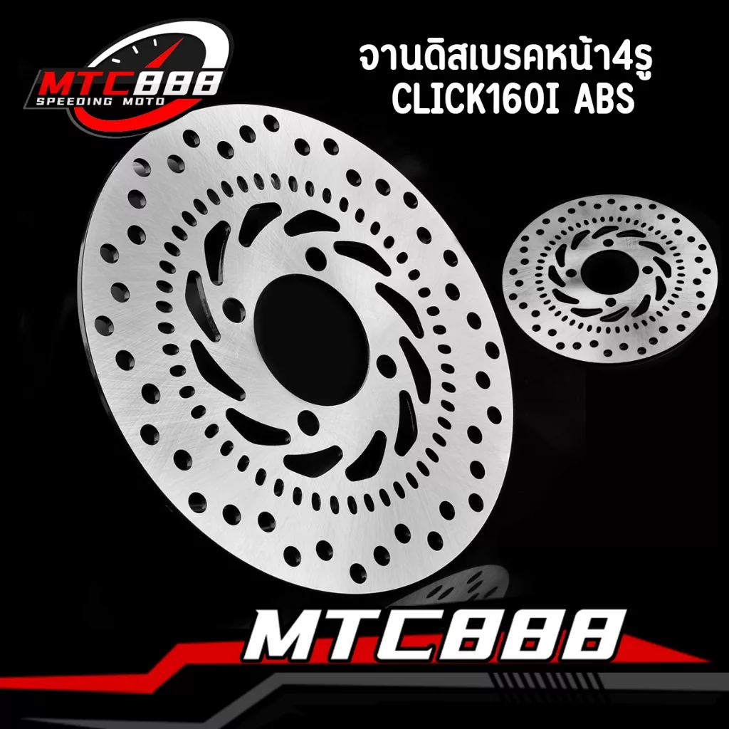 จานดิสก์เบรกหน้า Honda Giorno 125 ABS, Click 160i ABS ขนาด 220 มม. (งานไทย)