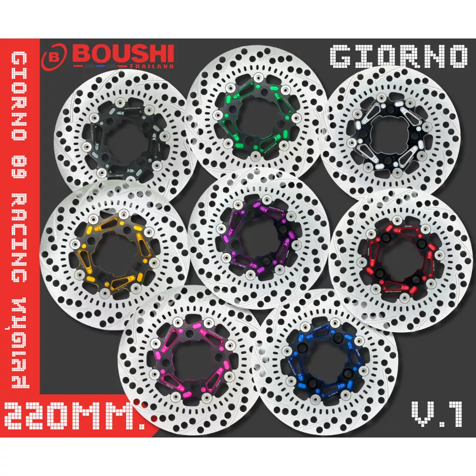 จานดิสก์เบรคแต่ง 89 Racing Honda Giorno ABS 220mm V.1 สีทูโทน หมุดเลส