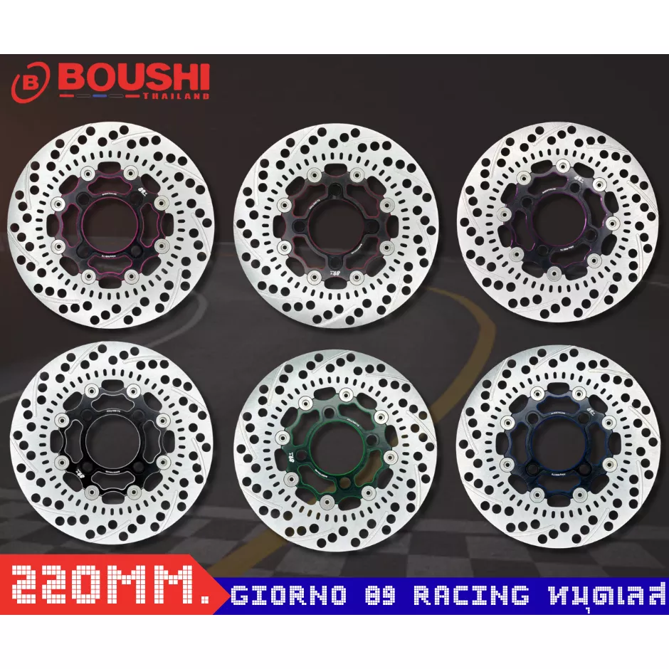 จานดิสก์เบรคแต่ง 89 RACING GIORNO ABS 220MM V.3 (สีทูโทน) - อะไหล่แต่ง Giorno+