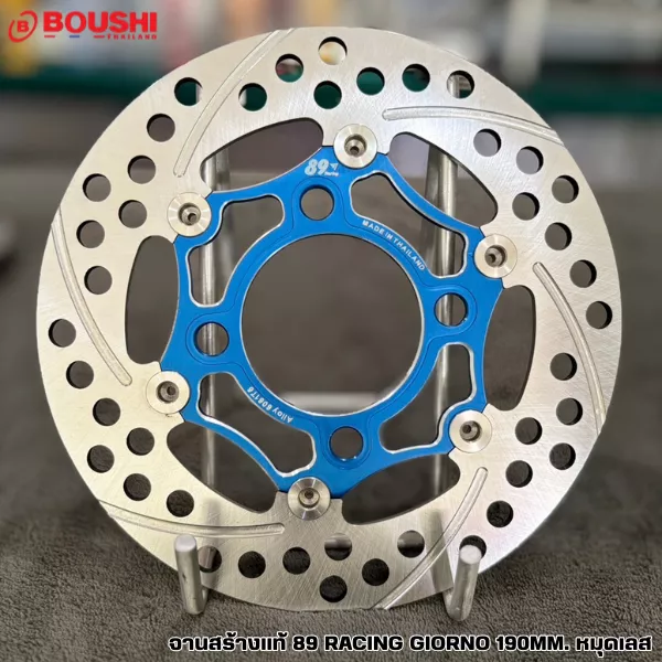 จานดิสเบรค 89 RACING (ของแท้) สำหรับ Giorno+ ขนาด 190mm V.2 (เลือกสีหมุดได้)